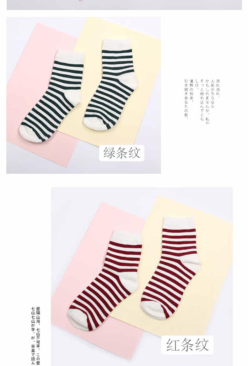 Chaussettes - collants BILL ALWAYS - Ref 779620 Image 14