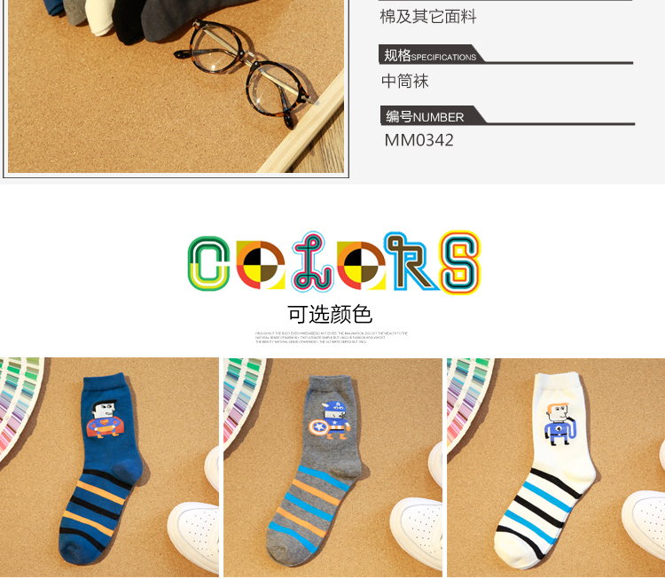 Chaussettes - collants BILL ALWAYS MM0342 - Ref 779202 Image 8