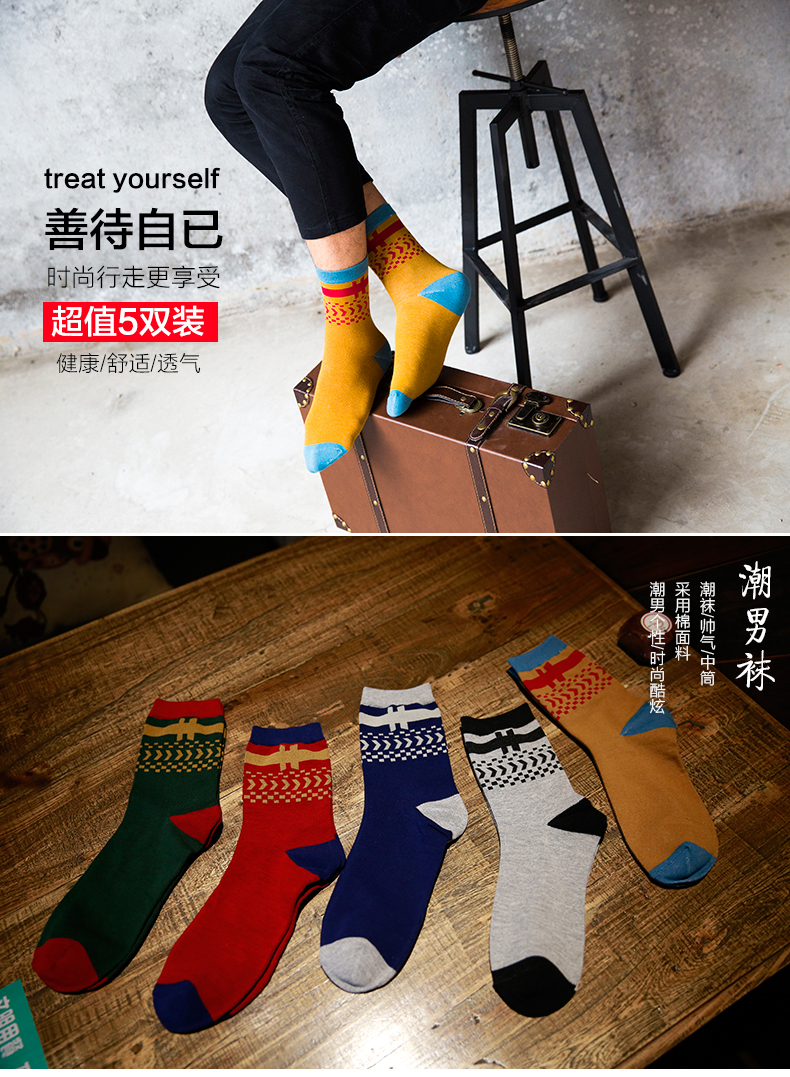 Chaussettes - collants BILL ALWAYS MM0336 - Ref 779196 Image 6