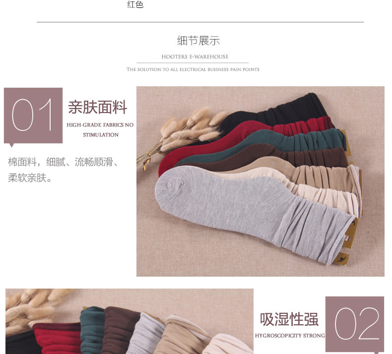 Chaussettes - collants BILL ALWAYS - Ref 779565 Image 12