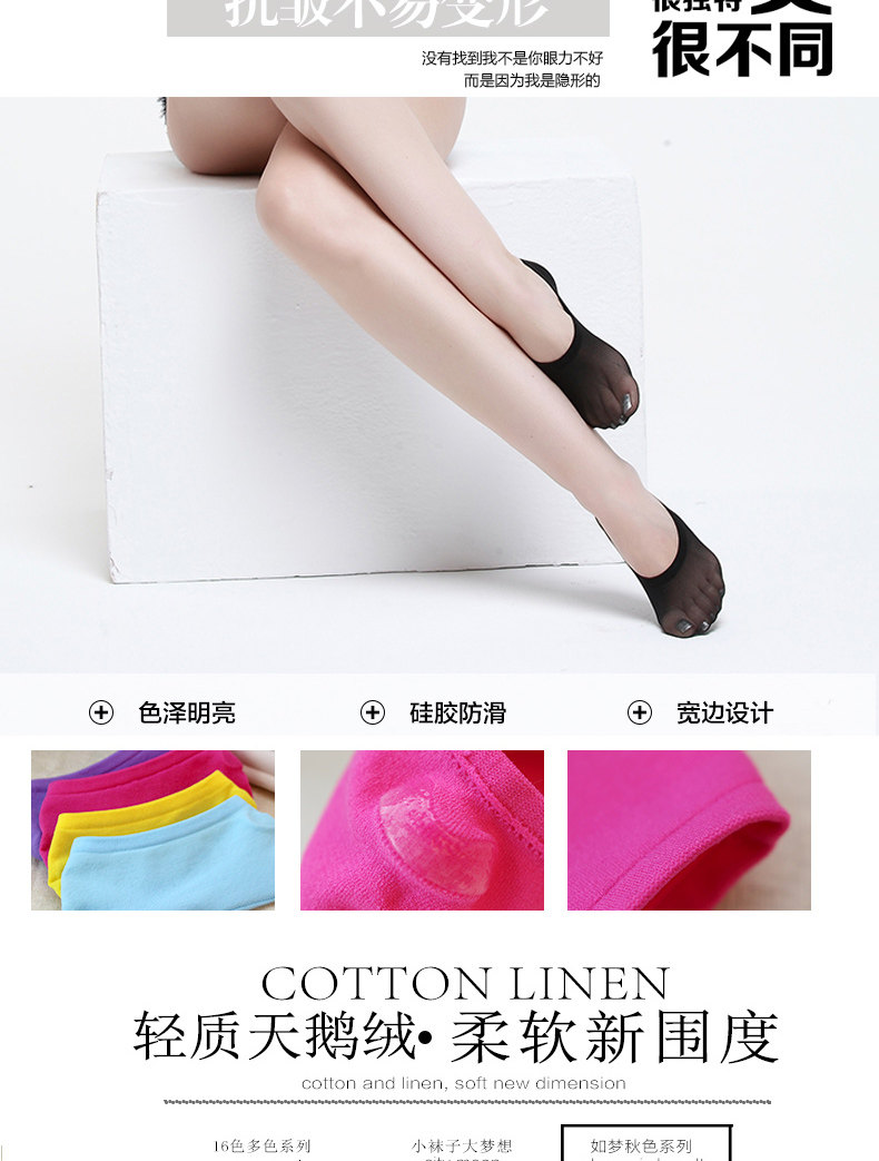 Chaussettes - collants BILL ALWAYS - Ref 759674 Image 10