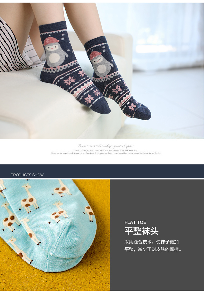 Chaussettes - collants BILL ALWAYS - Ref 779758 Image 17