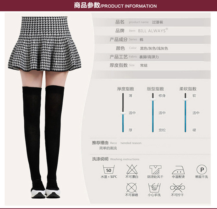 Chaussettes - collants BILL ALWAYS - Ref 771776 Image 10