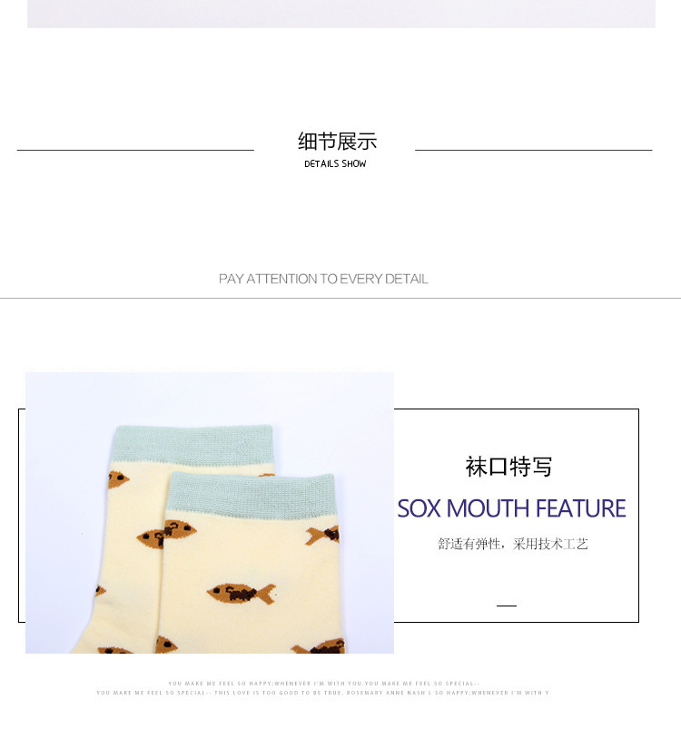 Chaussettes - collants BILL ALWAYS DFY-012 - Ref 779197 Image 17