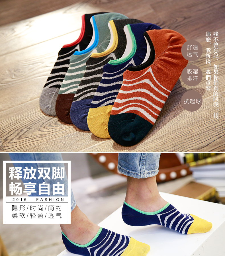 Chaussettes - collants BILL ALWAYS MS0415 - Ref 779567 Image 6