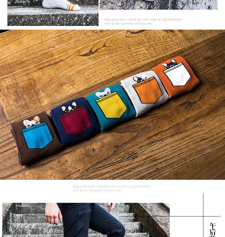 Chaussettes - collants BILL ALWAYS MM0206 - Ref 779760 Image 11