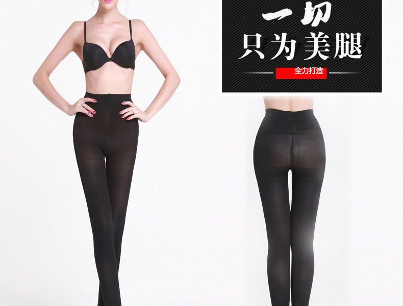 Chaussettes - collants BILL ALWAYS 9150044-1 - Ref 779564 Image 23