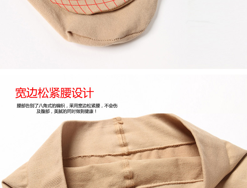 Chaussettes - collants BILL ALWAYS 9150044-1 - Ref 779564 Image 19