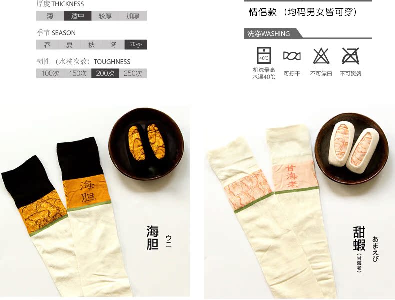 Chaussettes - collants BILL ALWAYS HK019 - Ref 779469 Image 14