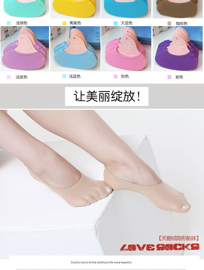 Chaussettes - collants BILL ALWAYS - Ref 754209 Image 14