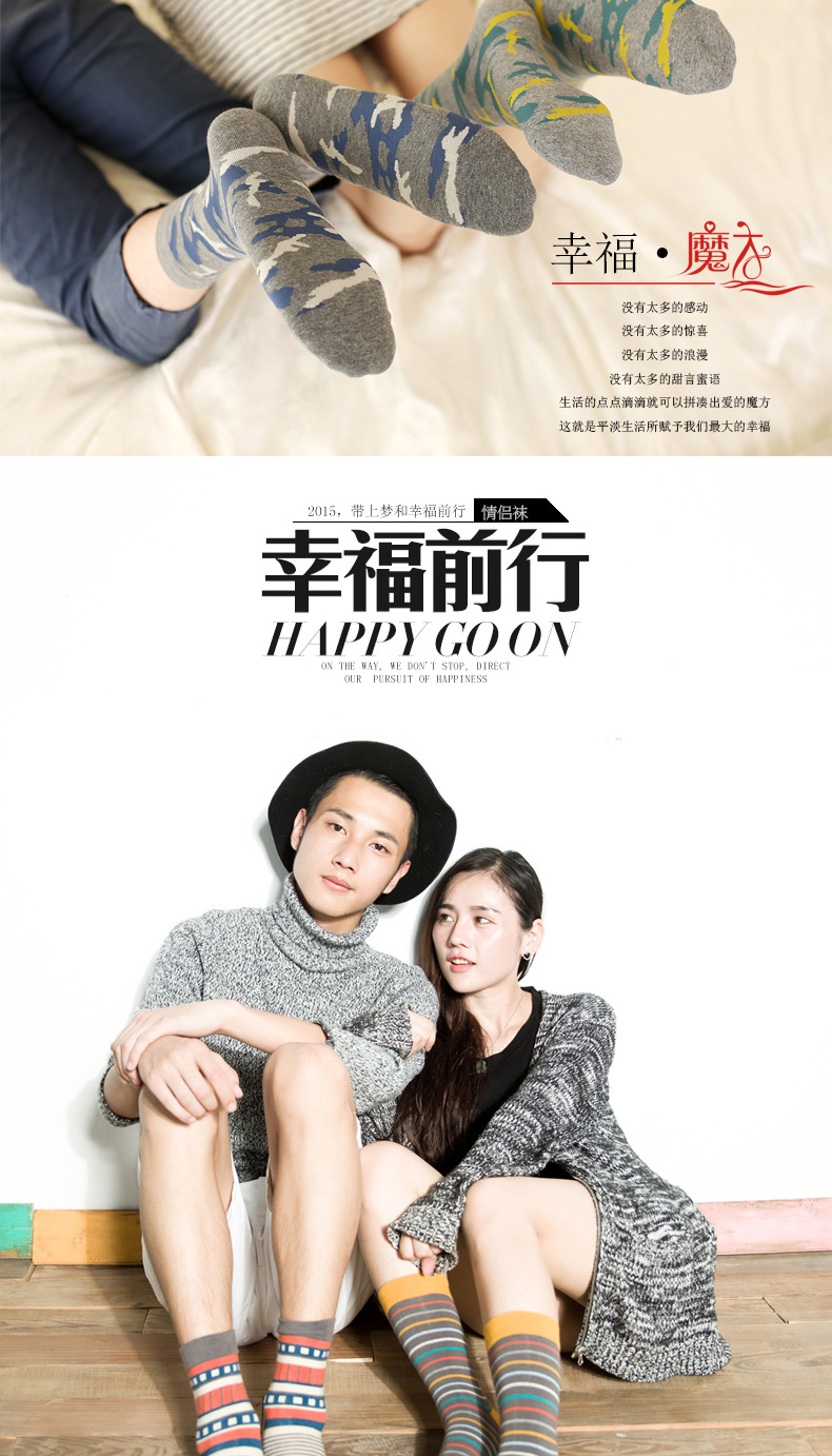 Chaussettes - collants BILL ALWAYS - Ref 779753 Image 7