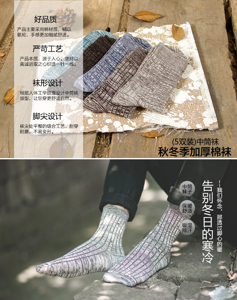 Chaussettes - collants BILL ALWAYS - Ref 779057 Image 6