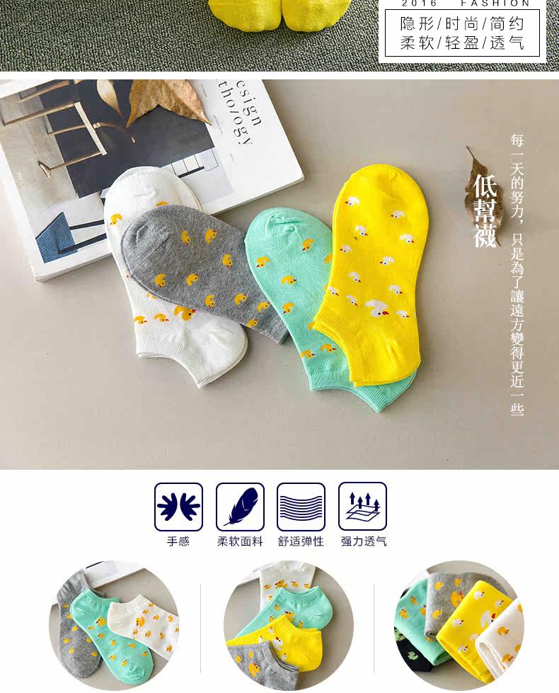 Chaussettes - collants BILL ALWAYS - Ref 779121 Image 7