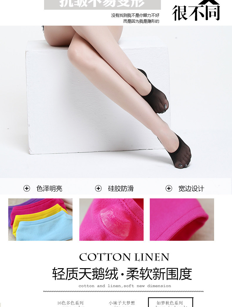 Chaussettes - collants BILL ALWAYS - Ref 754209 Image 10