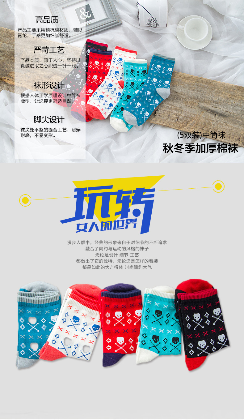 Chaussettes - collants BILL ALWAYS 10010-1 - Ref 779468 Image 6