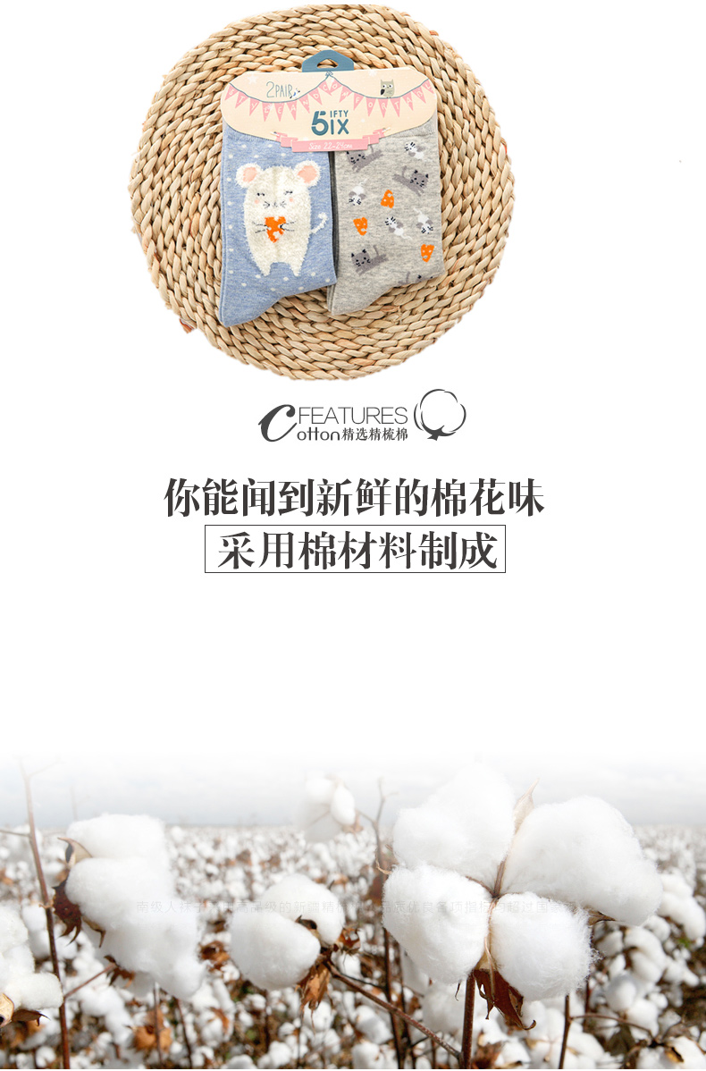 Chaussettes - collants BILL ALWAYS - Ref 779758 Image 8