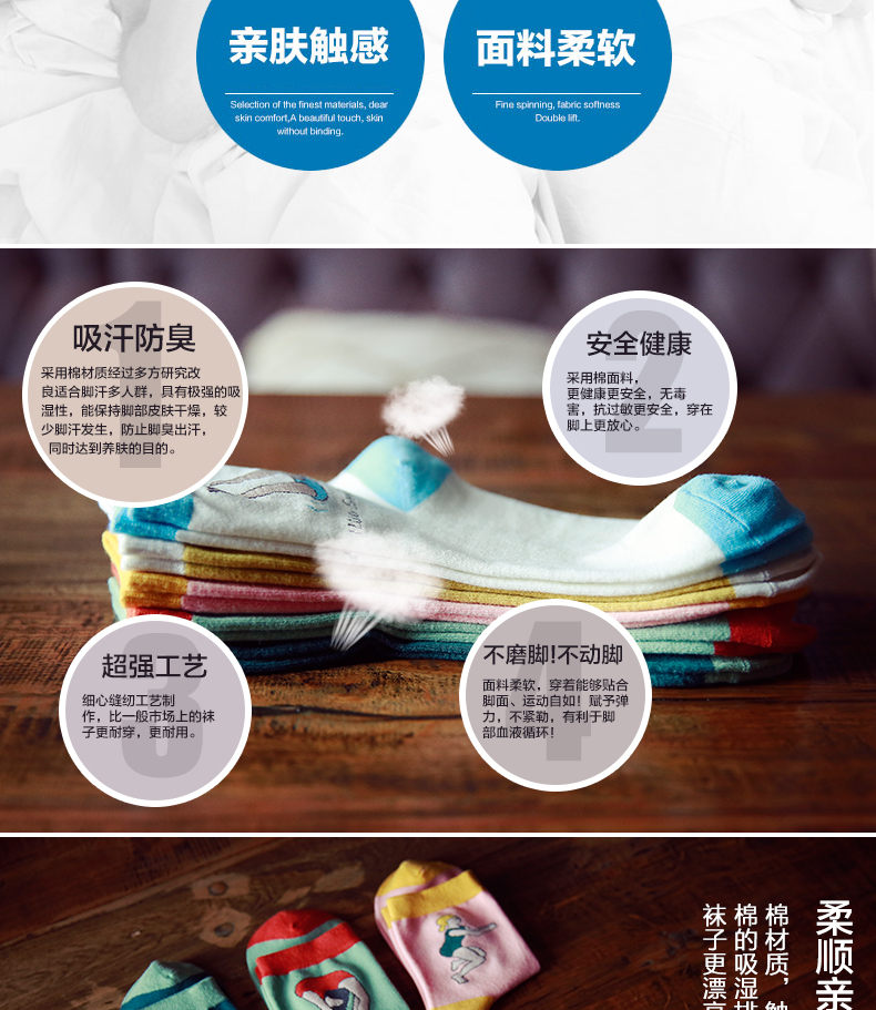 Chaussettes - collants BILL ALWAYS WM0198 - Ref 779200 Image 8