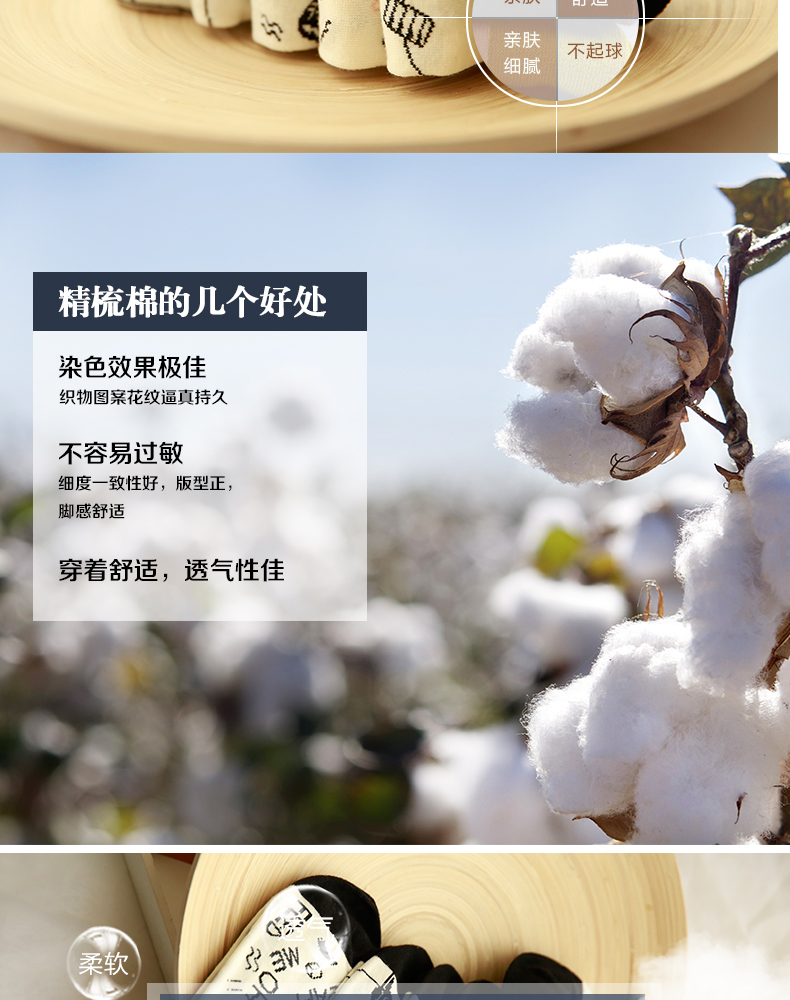 Chaussettes - collants BILL ALWAYS WS0416 - Ref 779259 Image 8