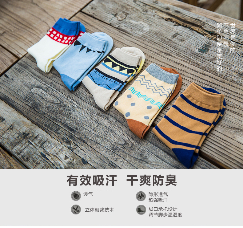 Chaussettes - collants BILL ALWAYS WM0282-1 - Ref 779622 Image 7