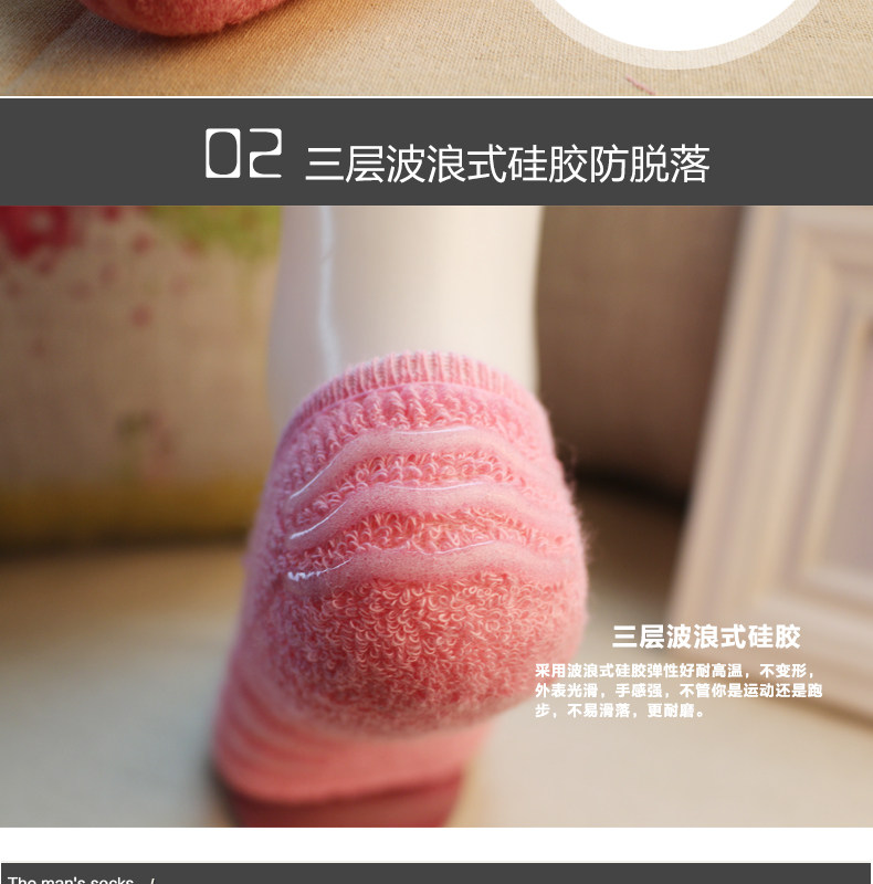Chaussettes - collants BILL ALWAYS - Ref 777931 Image 12