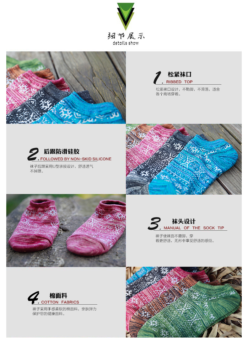 Chaussettes - collants BILL ALWAYS MS0104-1 - Ref 779566 Image 15