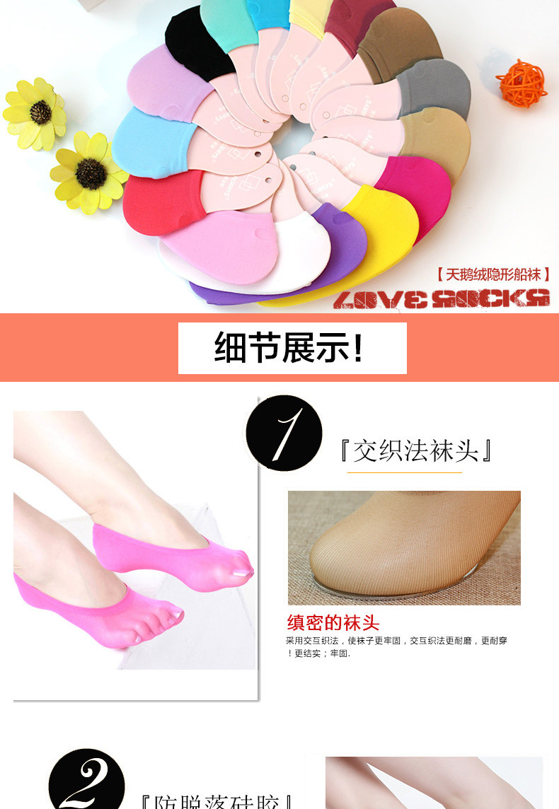 Chaussettes - collants BILL ALWAYS - Ref 755266 Image 16