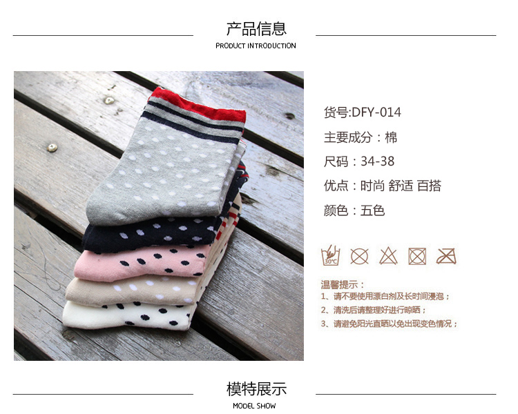 Chaussettes - collants BILL ALWAYS DFY-014 - Ref 779261 Image 7