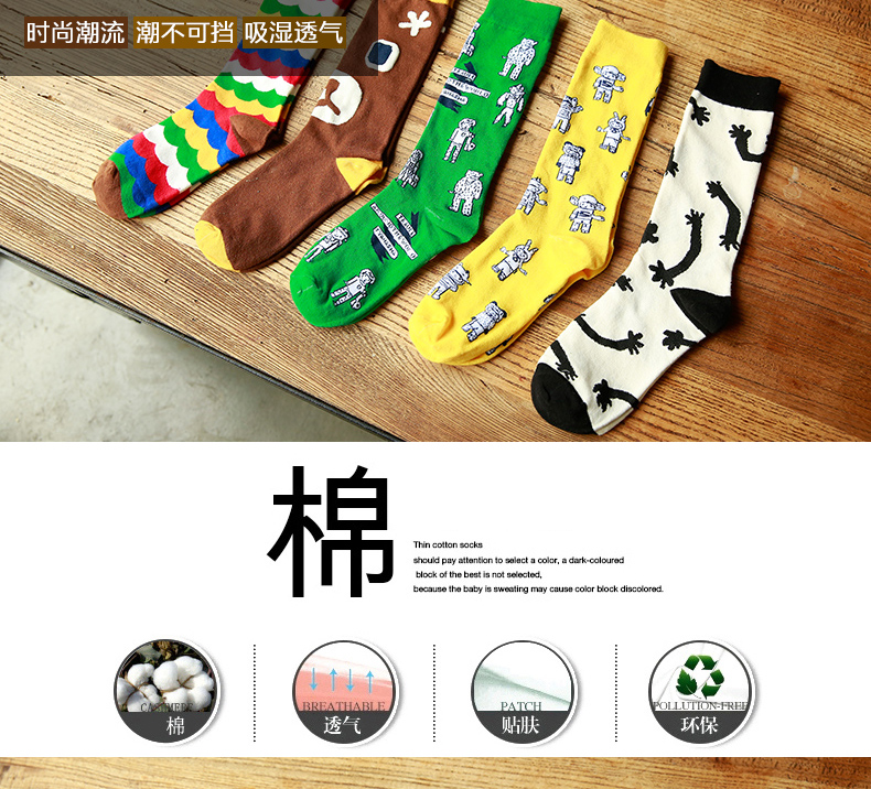 Chaussettes - collants BILL ALWAYS WM0187 - Ref 779203 Image 7