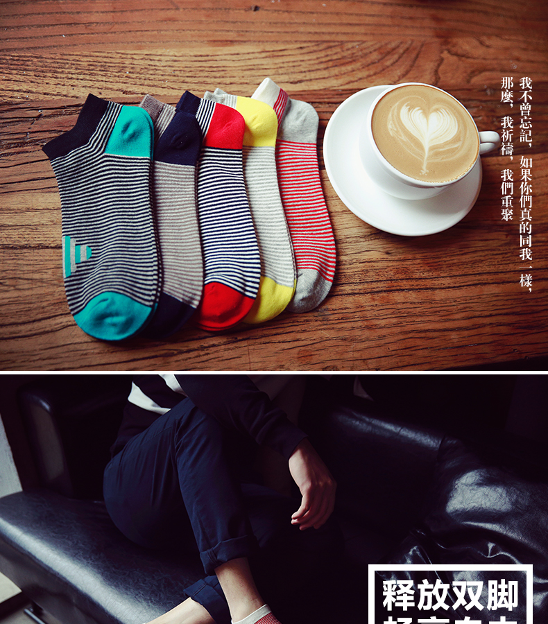 Chaussettes - collants BILL ALWAYS MS0040 - Ref 779051 Image 6