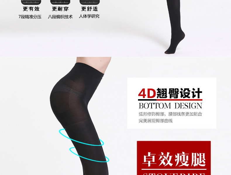 Chaussettes - collants BILL ALWAYS 9150044-1 - Ref 779564 Image 7