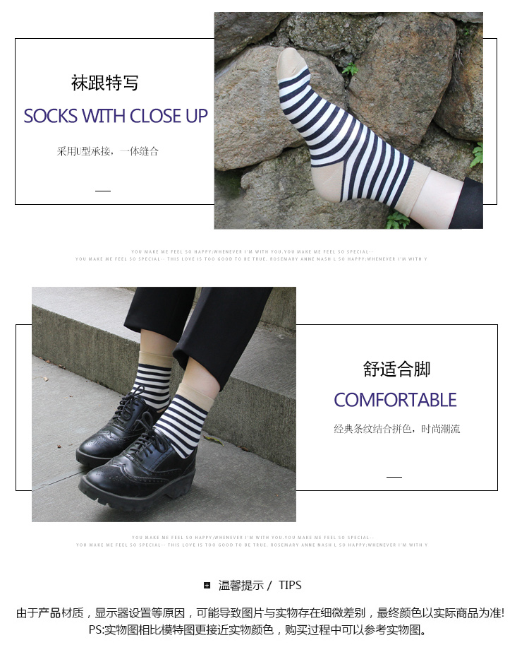 Chaussettes - collants BILL ALWAYS DFY-008 - Ref 779063 Image 18