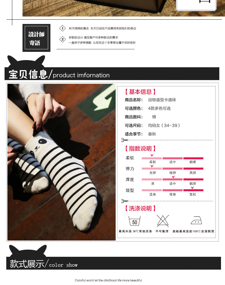 Chaussettes - collants BILL ALWAYS - Ref 754492 Image 7