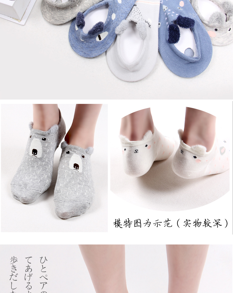 Chaussettes - collants BILL ALWAYS CWHZ002-1 - Ref 779062 Image 14