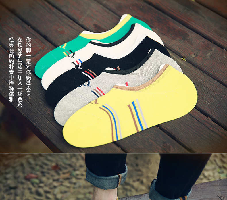 Chaussettes - collants BILL ALWAYS MS0089 - Ref 755282 Image 6