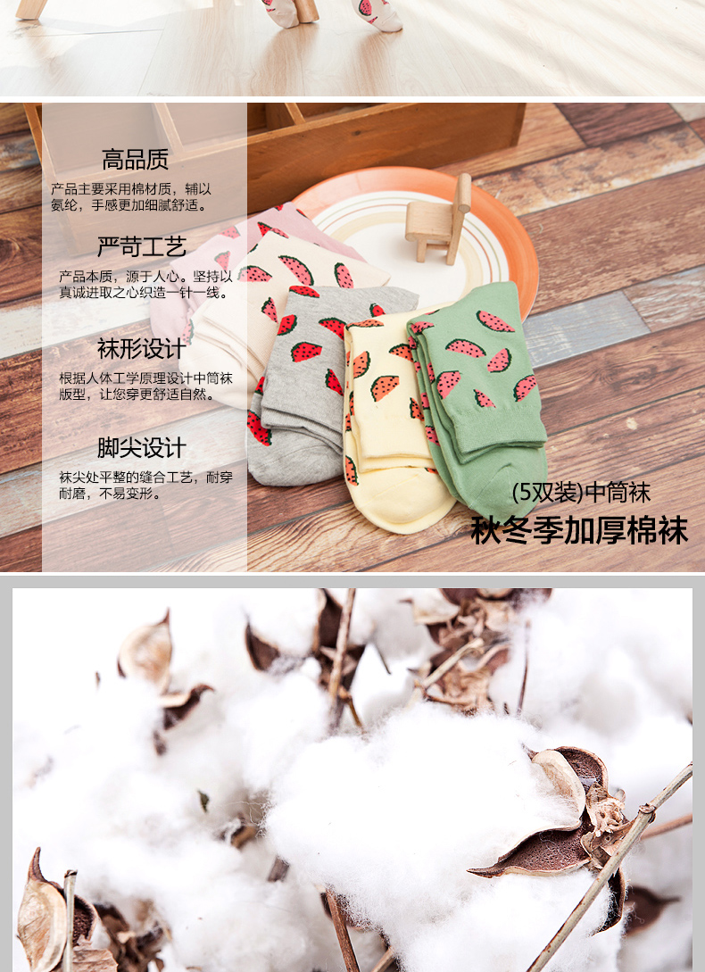 Chaussettes - collants BILL ALWAYS - Ref 779756 Image 7