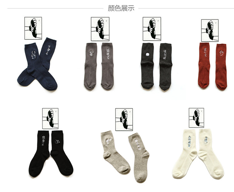 Chaussettes - collants BILL ALWAYS HK013 - Ref 779611 Image 9
