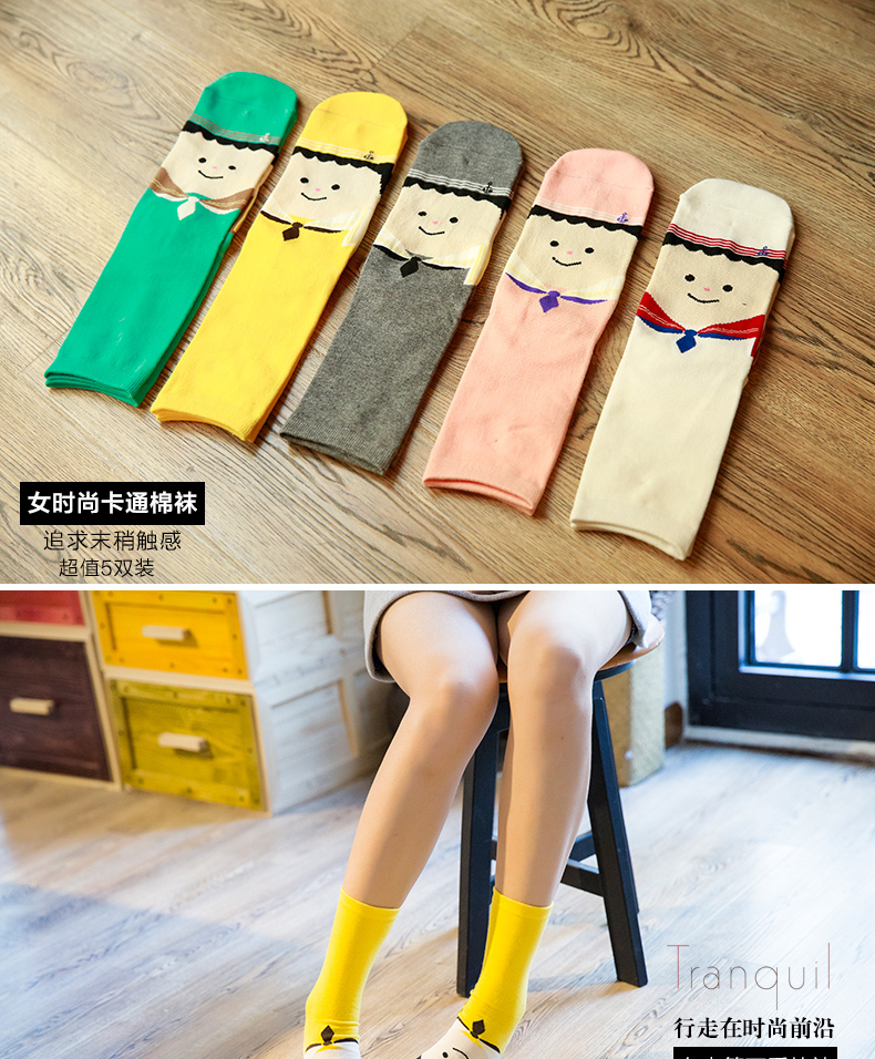 Chaussettes - collants BILL ALWAYS WM0289 - Ref 779618 Image 6