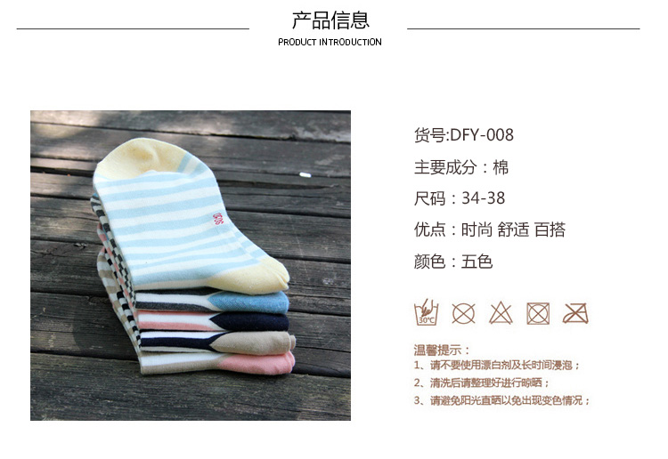 Chaussettes - collants BILL ALWAYS DFY-008 - Ref 779063 Image 7