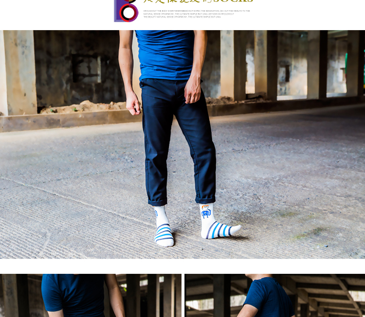 Chaussettes - collants BILL ALWAYS MM0342 - Ref 779202 Image 11