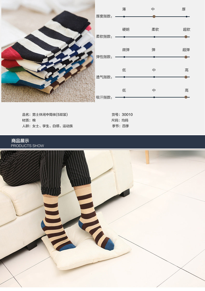 Chaussettes - collants BILL ALWAYS - Ref 778920 Image 9
