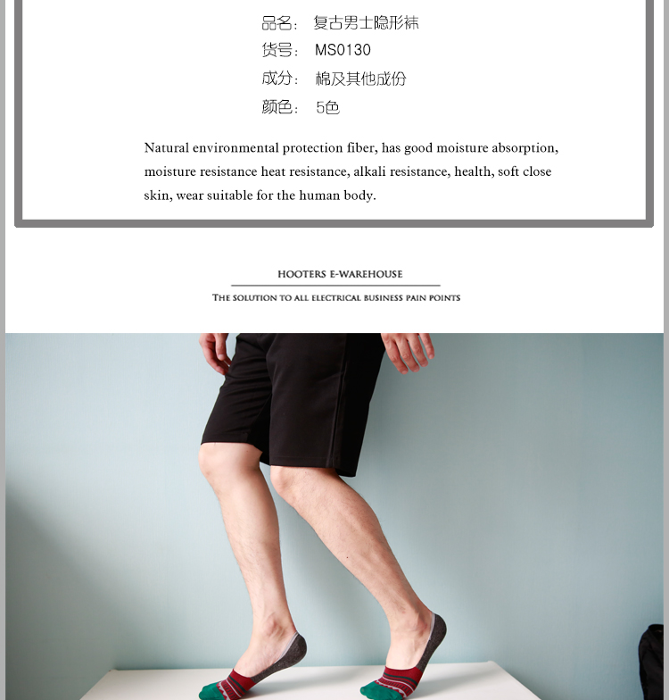 Chaussettes - collants BILL ALWAYS MS0130 - Ref 779207 Image 7