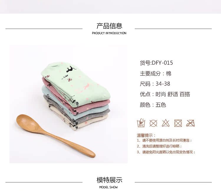 Chaussettes - collants BILL ALWAYS DFY-015 - Ref 779305 Image 7