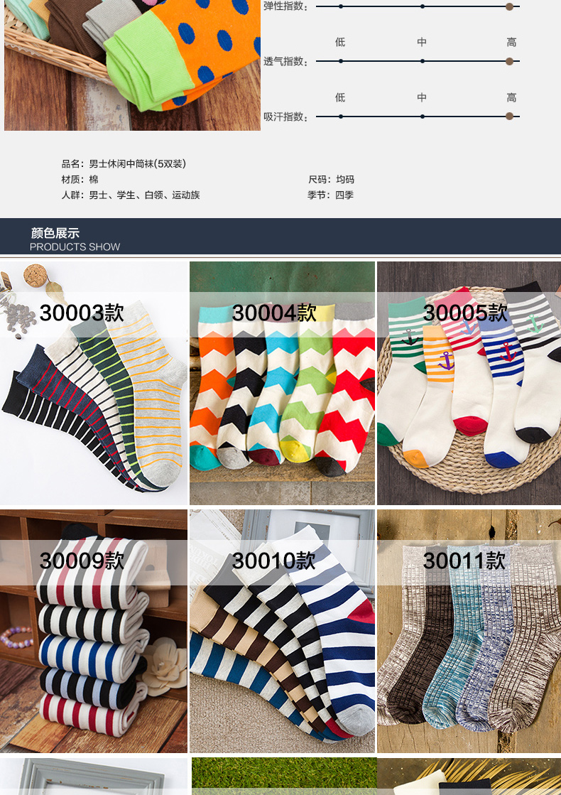 Chaussettes - collants BILL ALWAYS - Ref 779759 Image 10