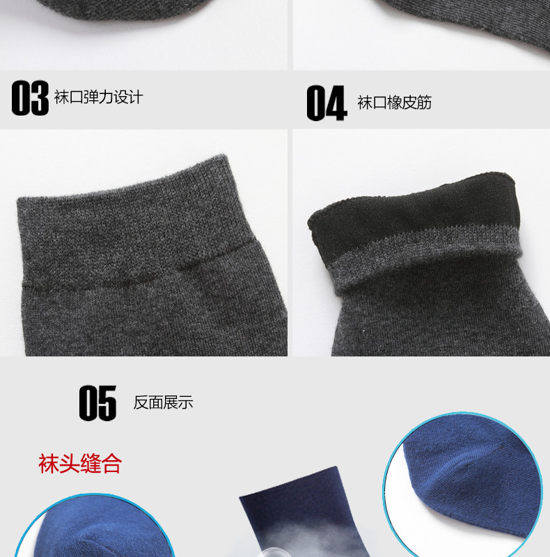 Chaussettes - collants BILL ALWAYS - Ref 779205 Image 13