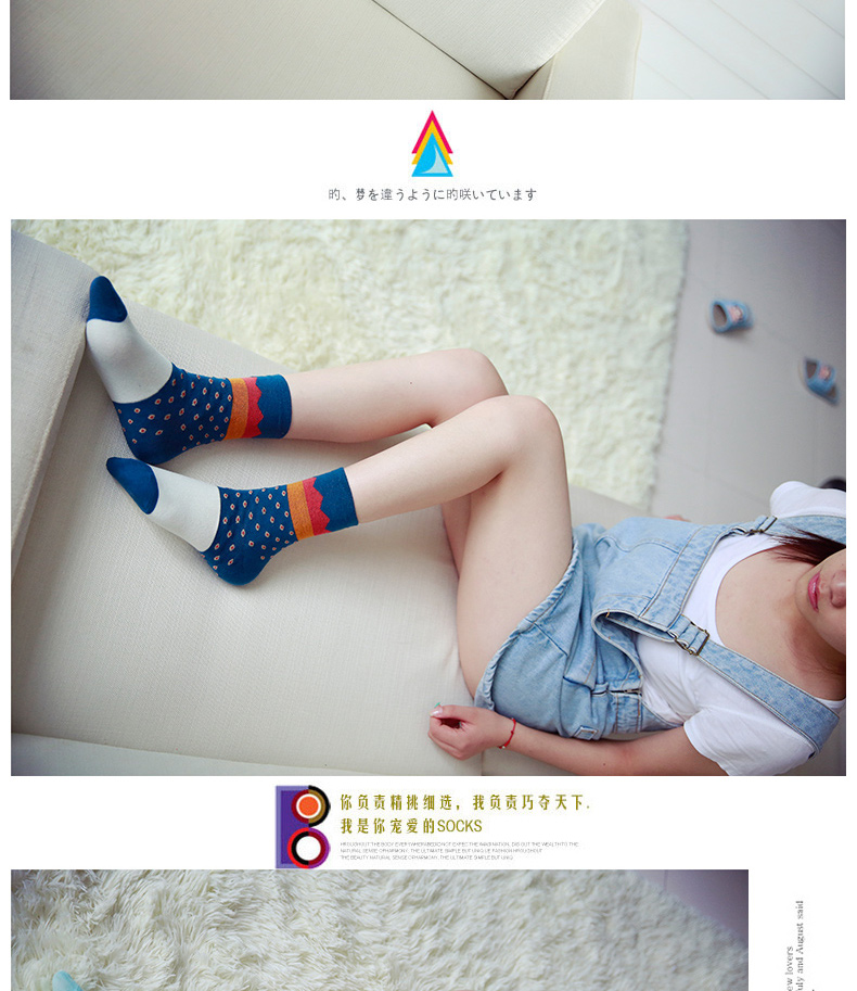 Chaussettes - collants BILL ALWAYS WM0249-1 - Ref 779474 Image 12