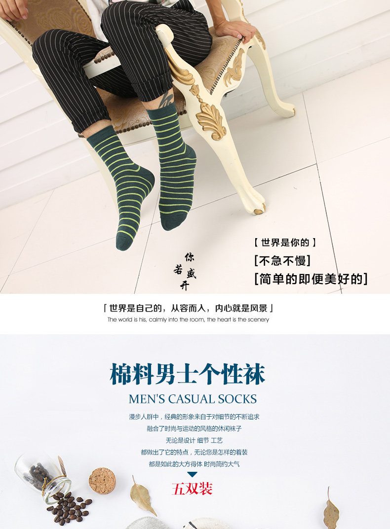 Chaussettes - collants BILL ALWAYS - Ref 779010 Image 6