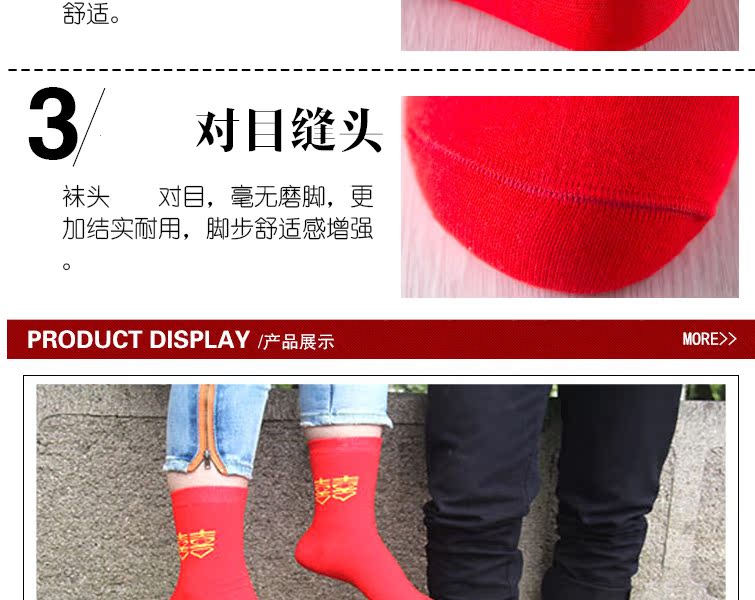 Chaussettes - collants BILL ALWAYS W1521 - Ref 753079 Image 11