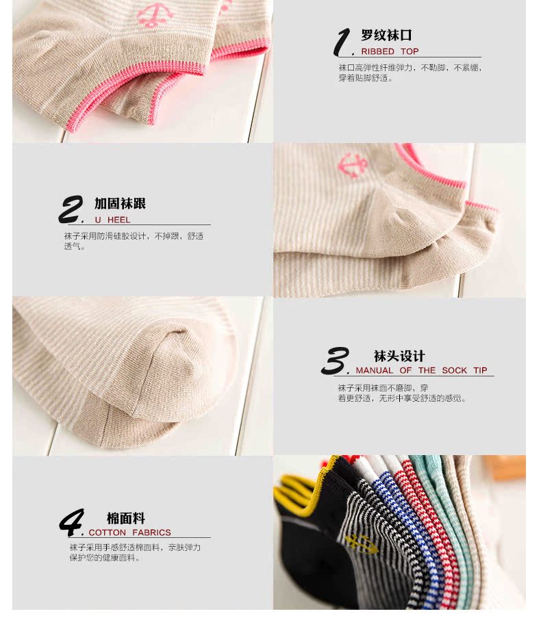 Chaussettes - collants BILL ALWAYS 12002-1 - Ref 755990 Image 17