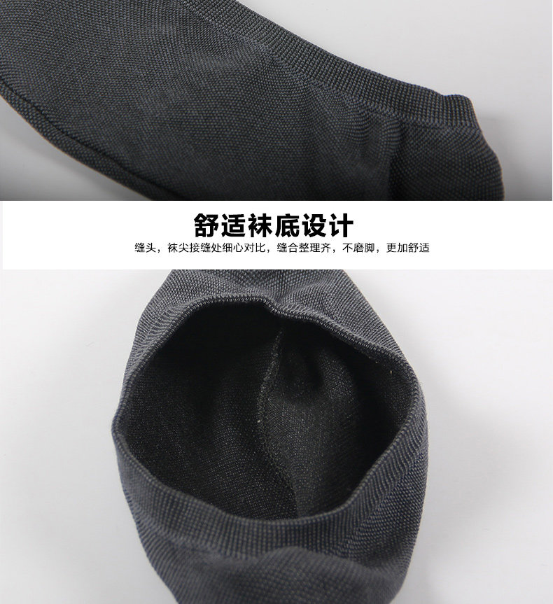Chaussettes - collants BILL ALWAYS - Ref 779195 Image 12
