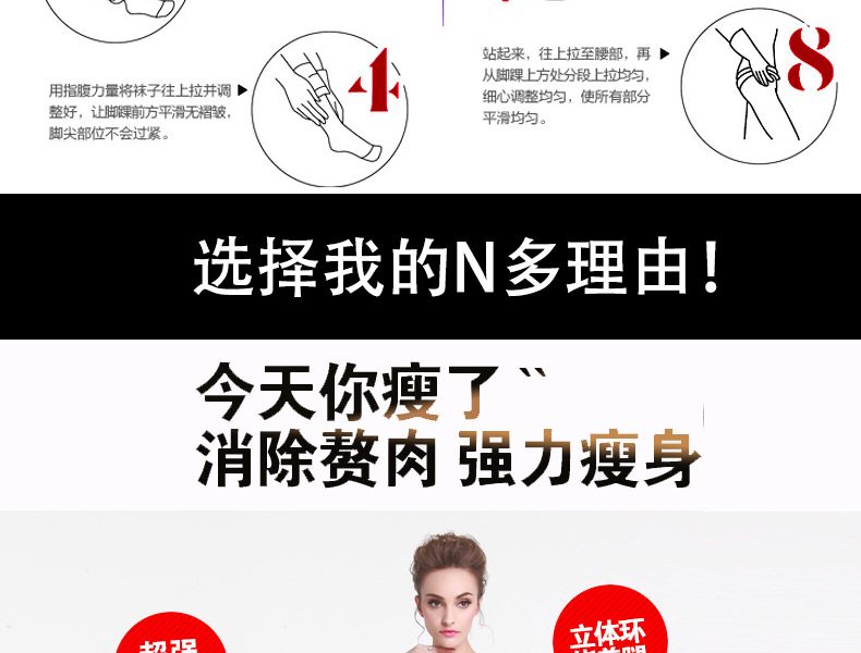 Chaussettes - collants BILL ALWAYS 9150044-1 - Ref 779564 Image 13